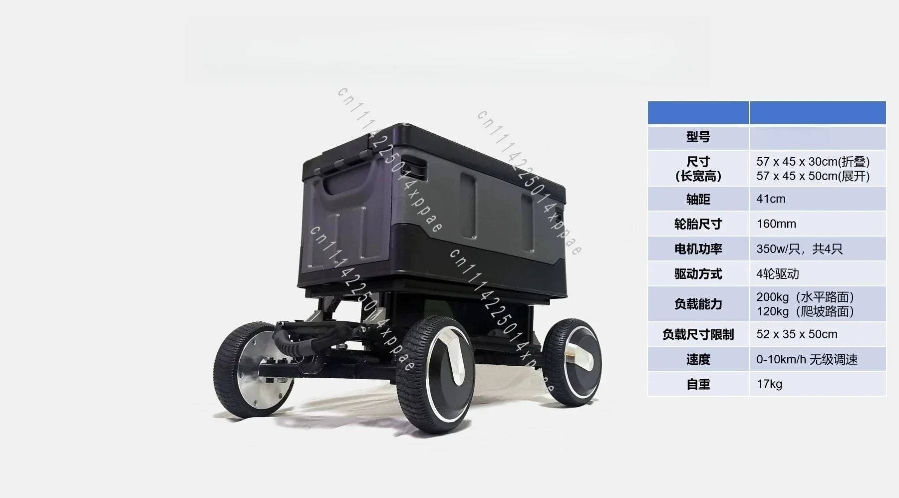 Outdoor Tools 1pcs Electric Manned Camping Trolley Portable Folding Remote Controlled Automatic Robot Trolley Storage Transport
