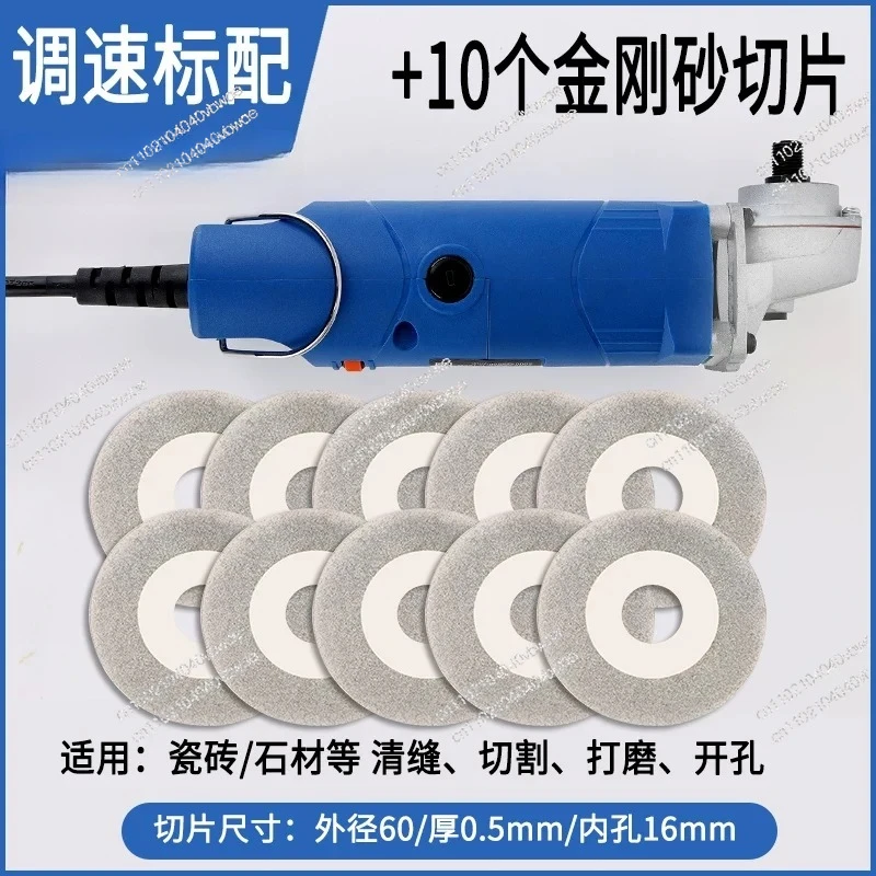 360W Electric Tile Cleaning Machine Mini Angle Grinder Cutting and Polishing Machine Household Multi-function Grinder