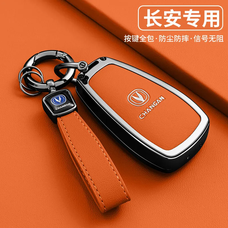 

For Changan 4th generation CS75PLUS key protective cover 2025 model 1.5T Blue Whale 3rd generation shell buckle