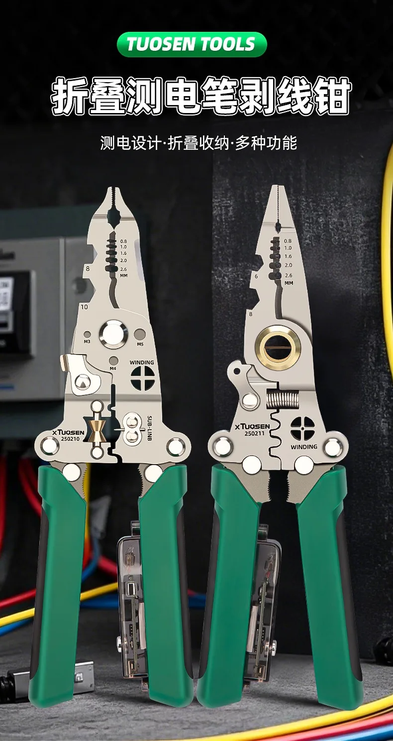 Tang pengupas kawat multifungsi, tang listrik khusus rumah tangga, tang pengupas kawat lipat dan pengukur