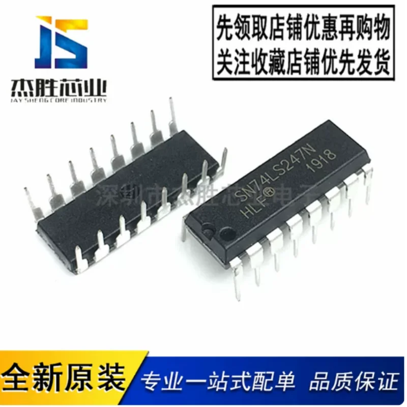 Brand new original 74LS247 SN74LS247N HD74LS247P direct insertion DIP-16 driver chip