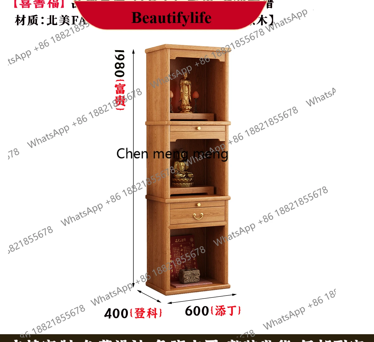 z183 Hnew Chinese solid wood three-layer Buddhist shrine vertical cabinet Guanyin God of Wealth Buddhist shrine shrine ancestral