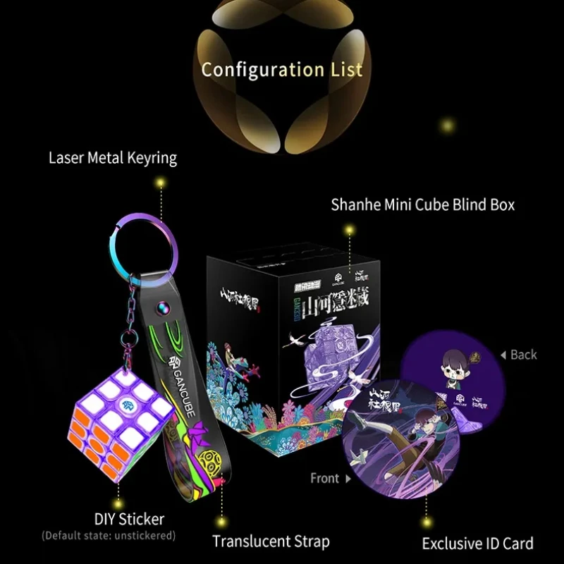 GAN330 한정판 큐브 3x3x3 큐브 GAN 키 체인 큐브 무작위 색상 3x3x3 미니 큐브 GAN 에그 큐브 박스