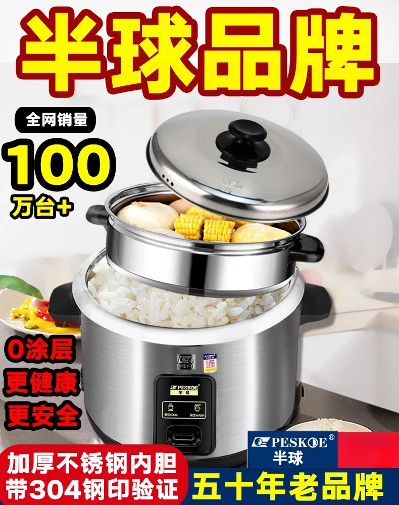 220V Versatile Stainless Steel Electric Rice Cooker, No Coating Pot for Healthy Cooking