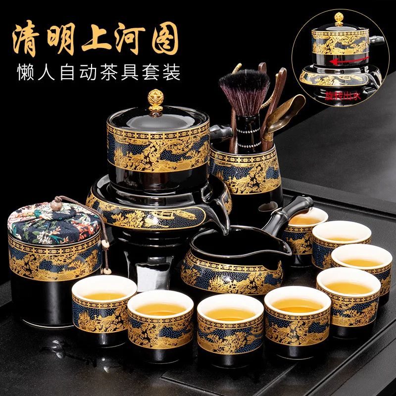 Stone mill lazy semi-automatic tea set set Qingming river map home kung fu tea maker tea sea tea cup set