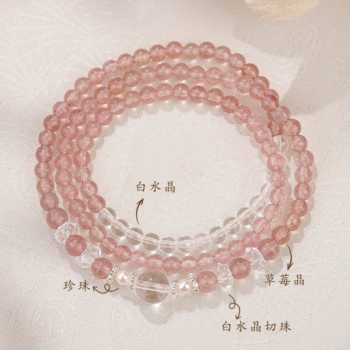 Star Moon Layered Natural Strawberry Quartz Clear Quartz HandString Women Multi Pearl Bracelet Niche Chic Lucky Fortune Blessing