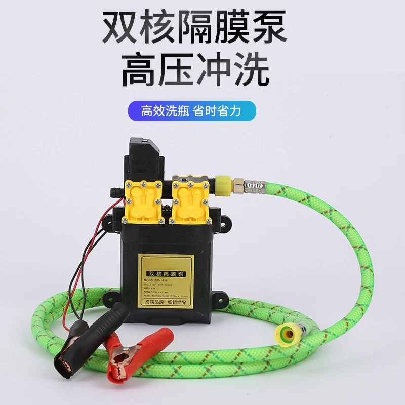 High Pressure Stainless Steel Bottle Washer and Opener for Plant Pesticide Protection, Single Pump Double Pump Rinsing