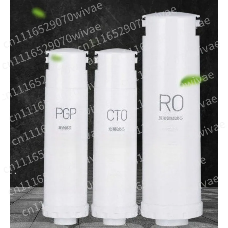 Suitable for water purifier filter element Universal pull PGP composite CTO carbon rod element