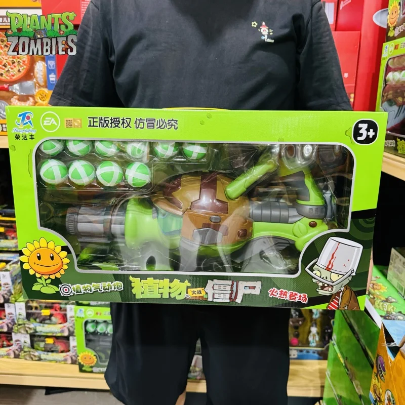 New Plants Vs. Zombies Gatling Peashooter Gun Soft Bullet Gun Gatling Pneumatic Cannon Shooting Toys Battle Set Parent Child Toy