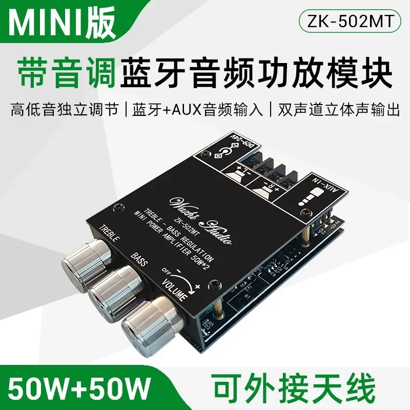 502MT Upgraded APP MINI High and Low Bass Adjustment 2.0 Stereo Bluetooth Audio Amplifier Module 50W * 2