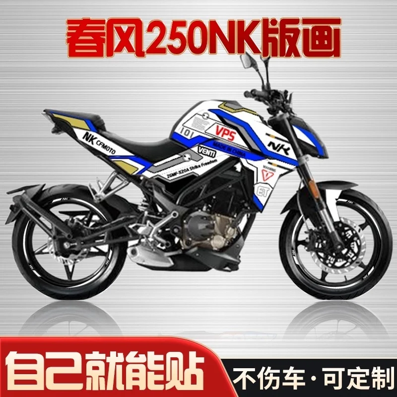

for Cfmoto 250nk Refitting Sticker Wheel Hub Waterproof 250nk Motorcycle Pattern Whole Car Decal
