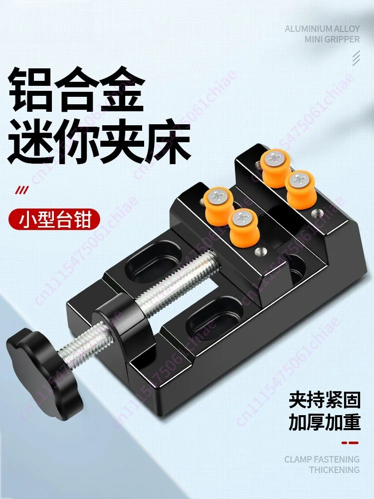 Wenwan Bench Clamp Bed Aluminum Alloy Punching Holder Peach Pit Pearl Small Table Vice Walnut Handheld Clamp