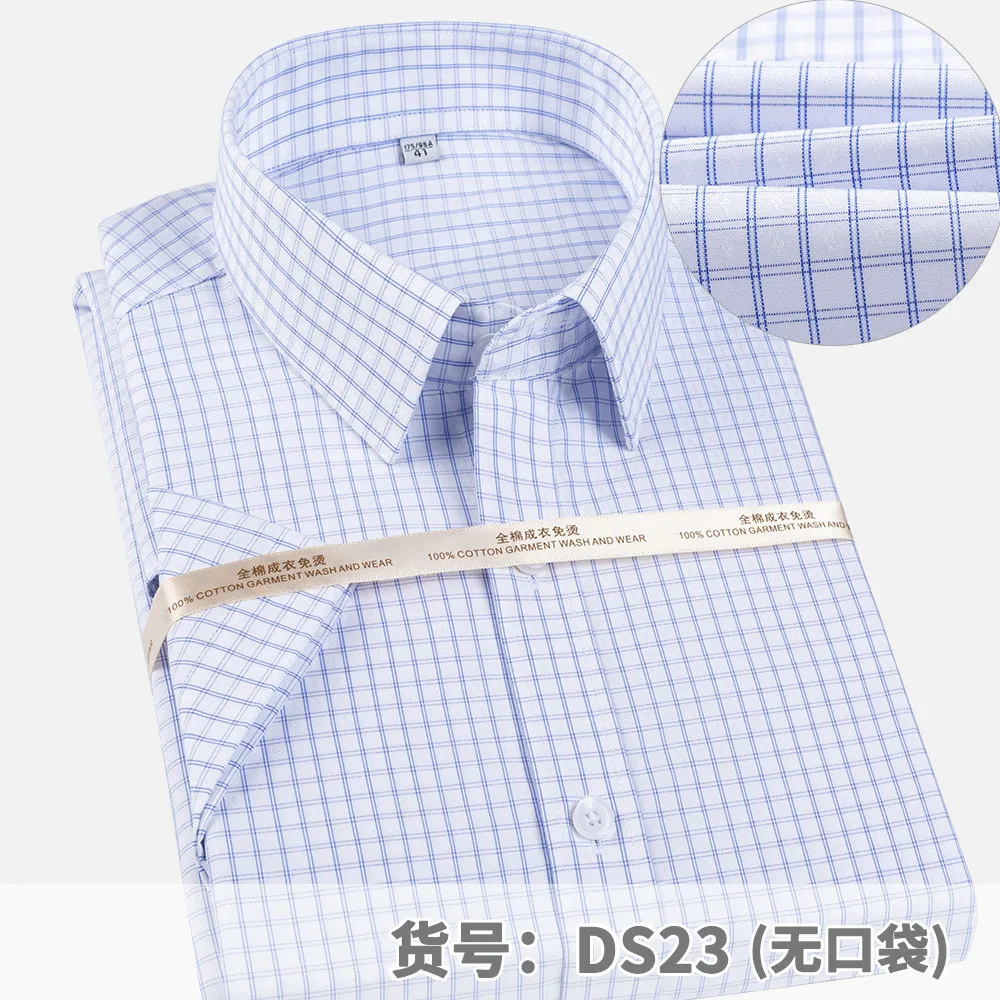 DS23 Plaid