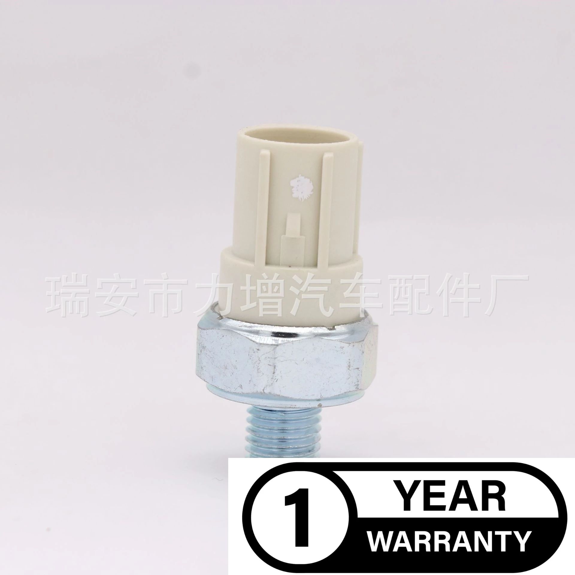 For Honda Acura Transmission Oil Pressure Switch 28610-RAY-003 37250PHM003