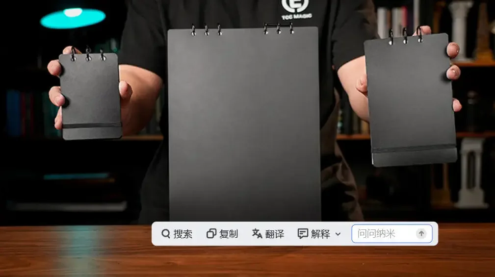 Svengali Album van Winston en TCC Magic - Goocheltrucs (Direct downloaden)