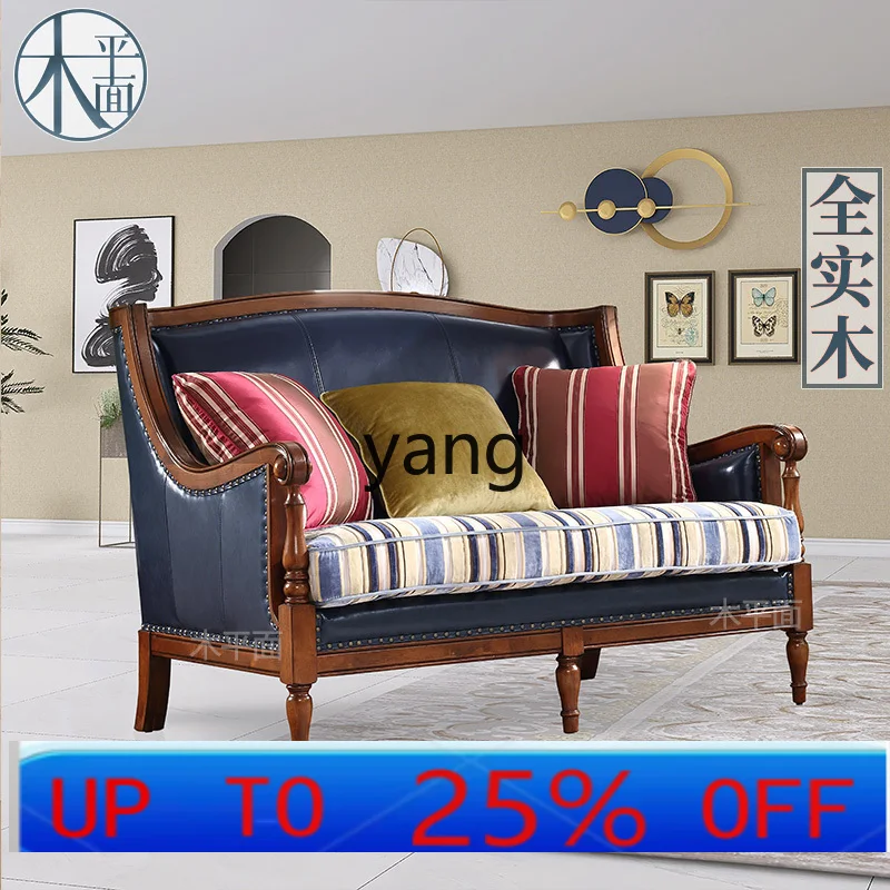 

LTT all solid wood combination sofa simple and beautiful style new sofa chair