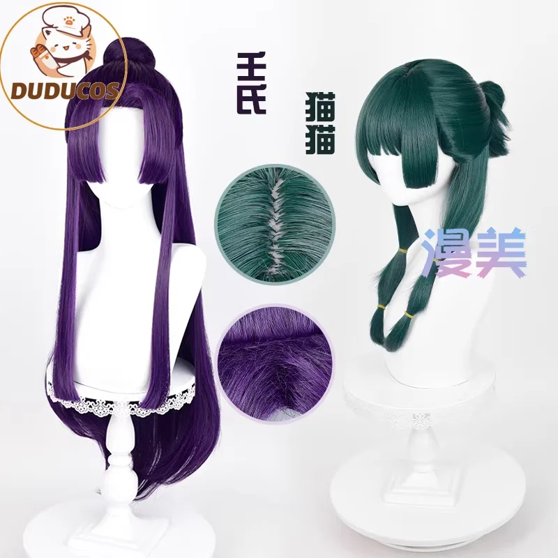 IN STOCK Maomao Wig Anime The Apothecary Diaries DUDU Women Cute Blackish Green Long Hair Mao Mao Wig Tail Ears Free Cap view 2