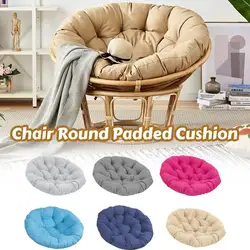 Papasan Chair Cushion Egg Shape Chair Pad Hanging Chair Cushion Soft Fabric Thick Patio Chair for Rocking Chair Seat Living Room