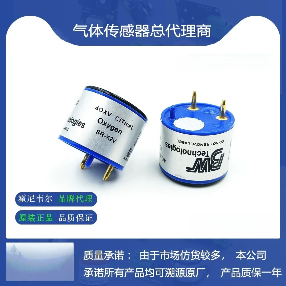 100% brand-new original BW four-in-one SR-X2V oxygen sensor and SR-X10 genuine product