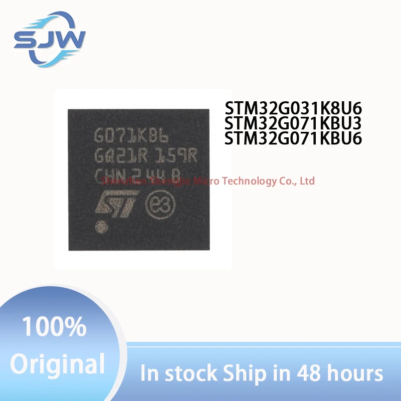 STM32G031K8U6 STM32G071KBU3 STM32G071KBU6 encapsulation QFPN32 32-bit microcontroller chip