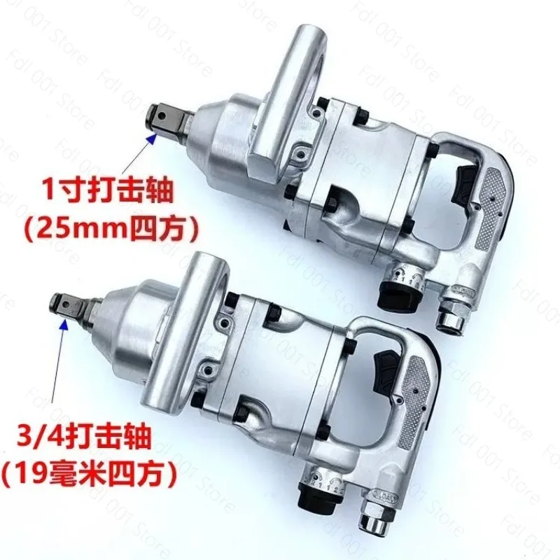 Industrial Heavy Duty Pneumatic Impact Wrench 600KG 3/4 1 Inch