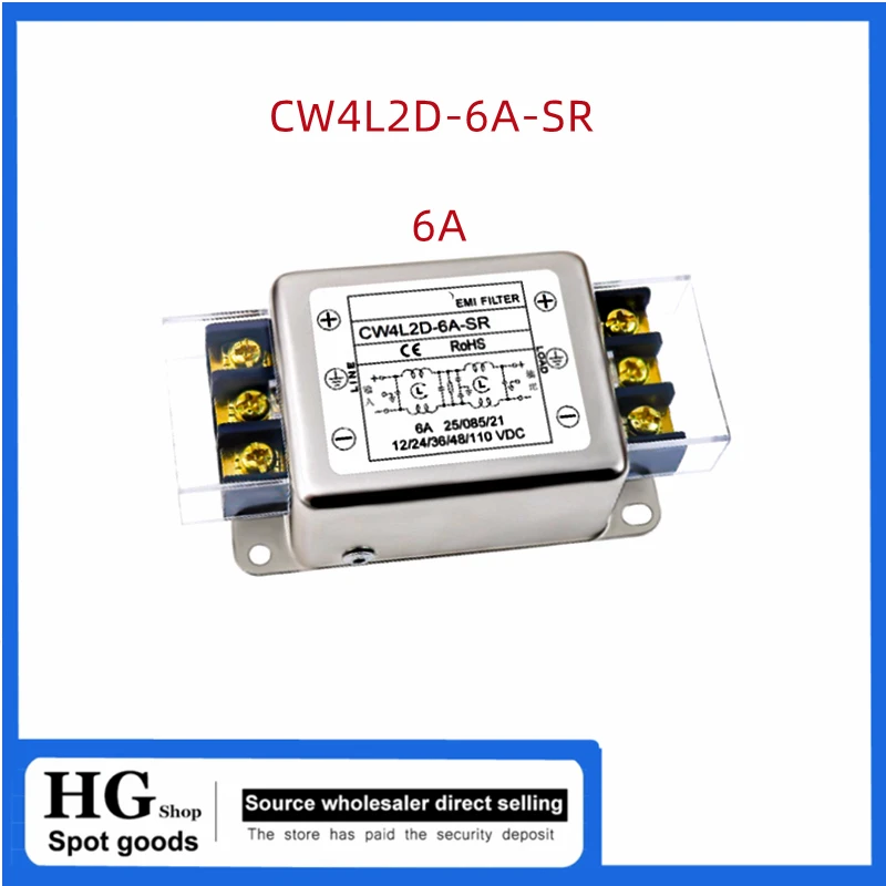 CW4L2D-3A/6A/10A/20A-SR Terminal type DC two-stage single-phase power supply filter CW4L2D-3A-SR CW4L2D-10A-SR CW4L2D-20A-SR