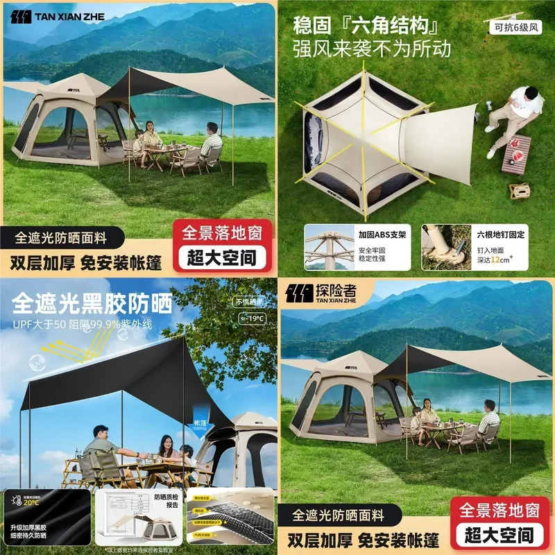 For Tent Outdoor Camping Overnight Folding Portable Automatic Thickened Rainproof Camping Equipment Full Canopy