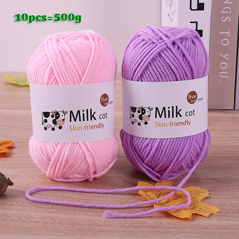 150g 5-strand Milk Yarn Handmade Medium Thick DIY Woven Doll Sweater Flower Hat Scarf Yarn Ball