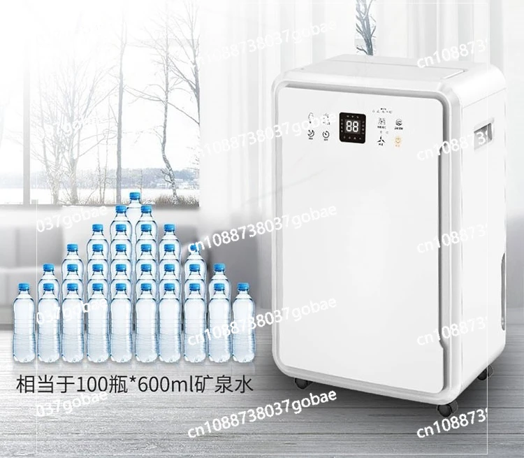 

Dehumidifier high power basement industrial household strong dehumidification silent moisture removal