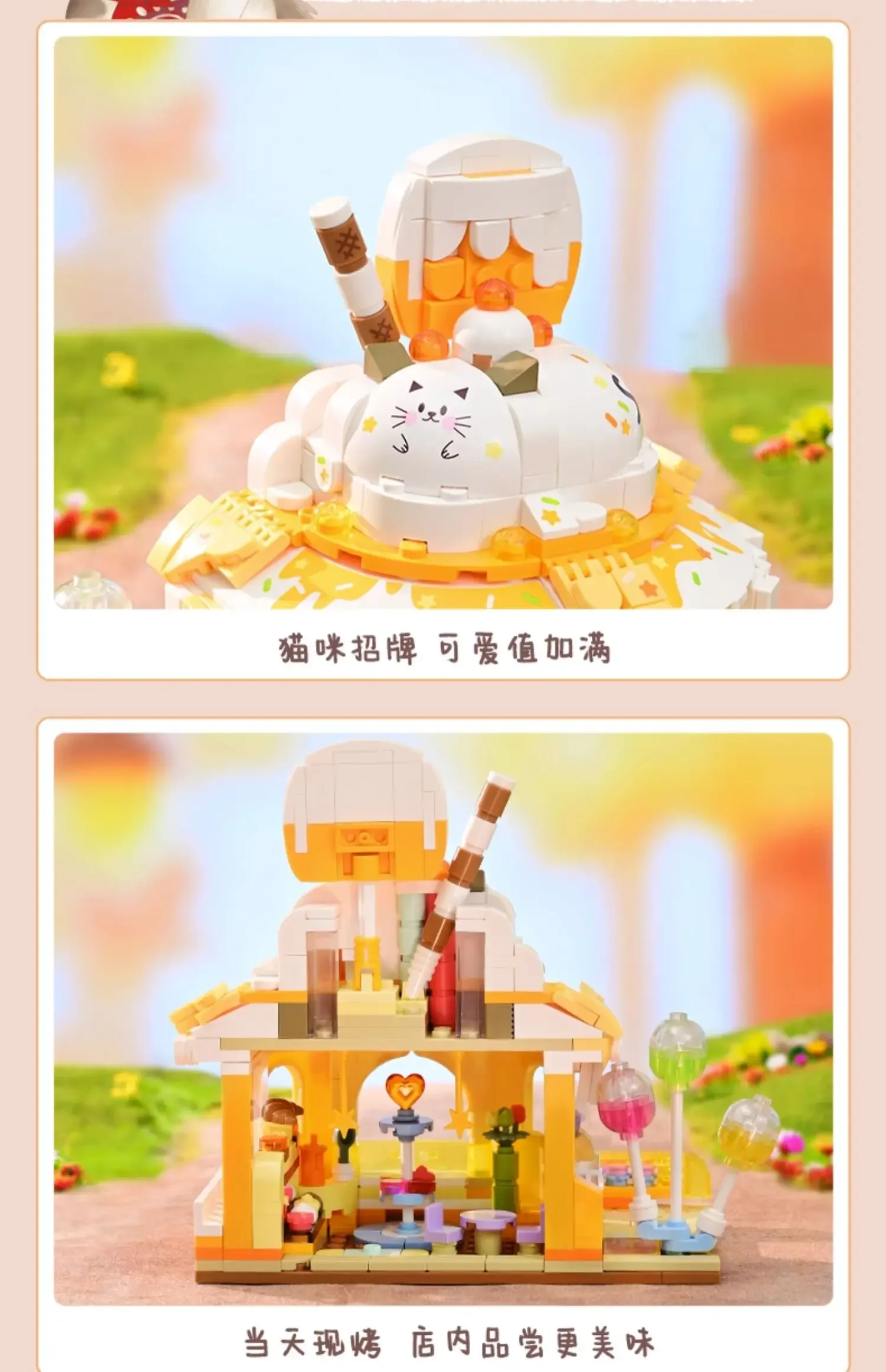 Keeppley New Product Cute Cat Street View Building Block Assembly Toy Furniture Decoration Creative Children's Toy Birthday Gift