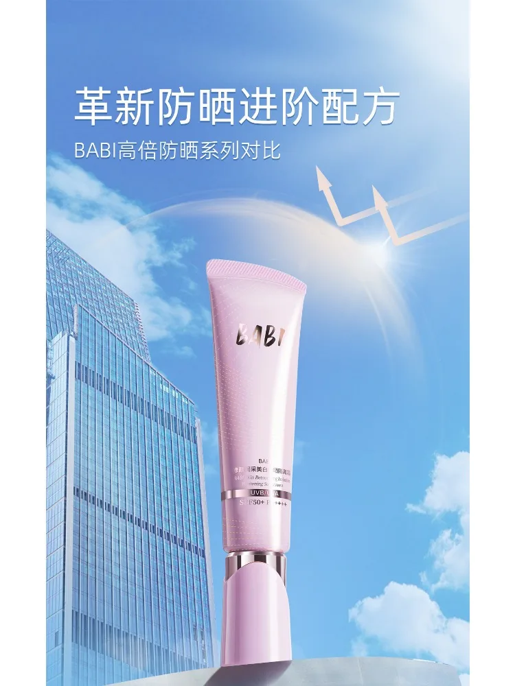 

BABI Whitening Sunscreen Face Isolation 30g SPF 50+ Holding Makeup Oil Control Clear Pre-Makeup Soothing Even Skin Tone Beauty