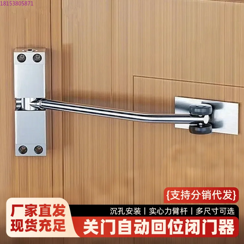 Automatic household door, anti-collision door, simple installation device, closed square
