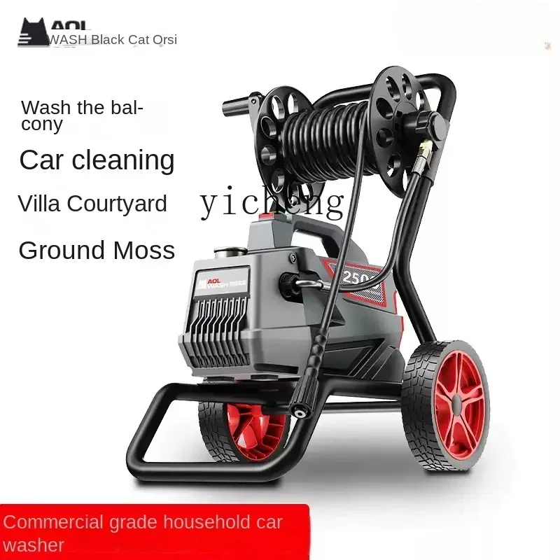 TQH car washing machine artifact high pressure water pump household 220V high power cleaning car brush water gun