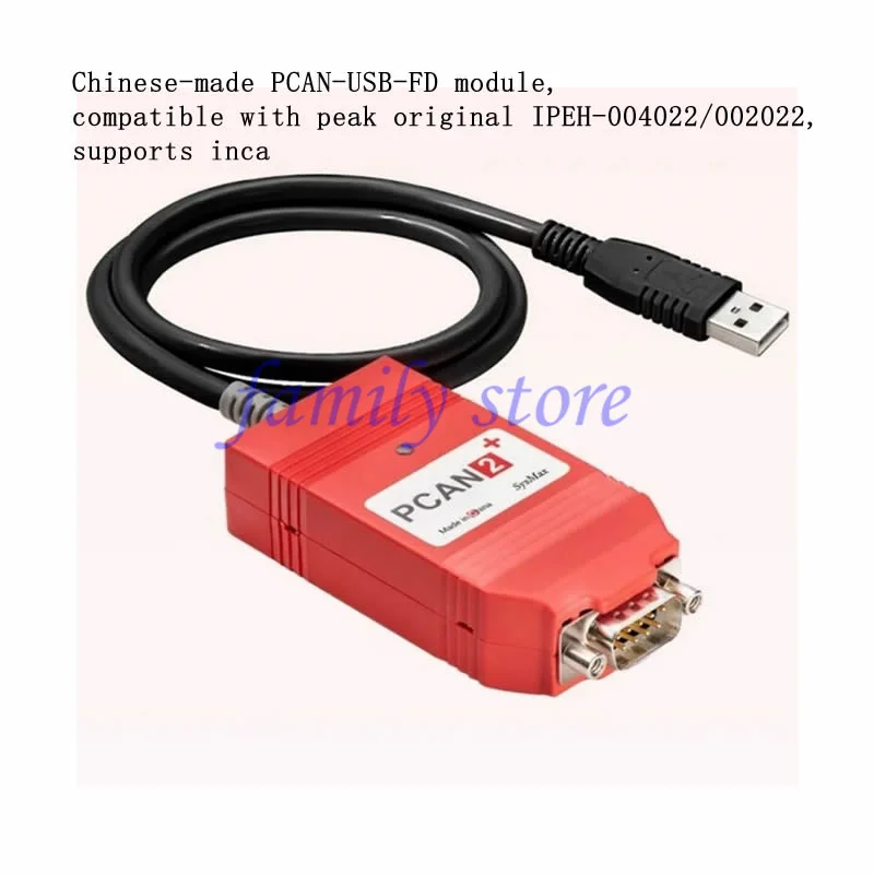 Chinese-made PCAN-FD or PCAN2 module, compatible with peak original IPEH-004022/002022, supports inca