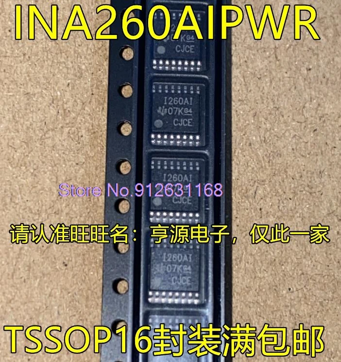 （5PCS/LOT）INA260AIPWR I260AI TSSOP16