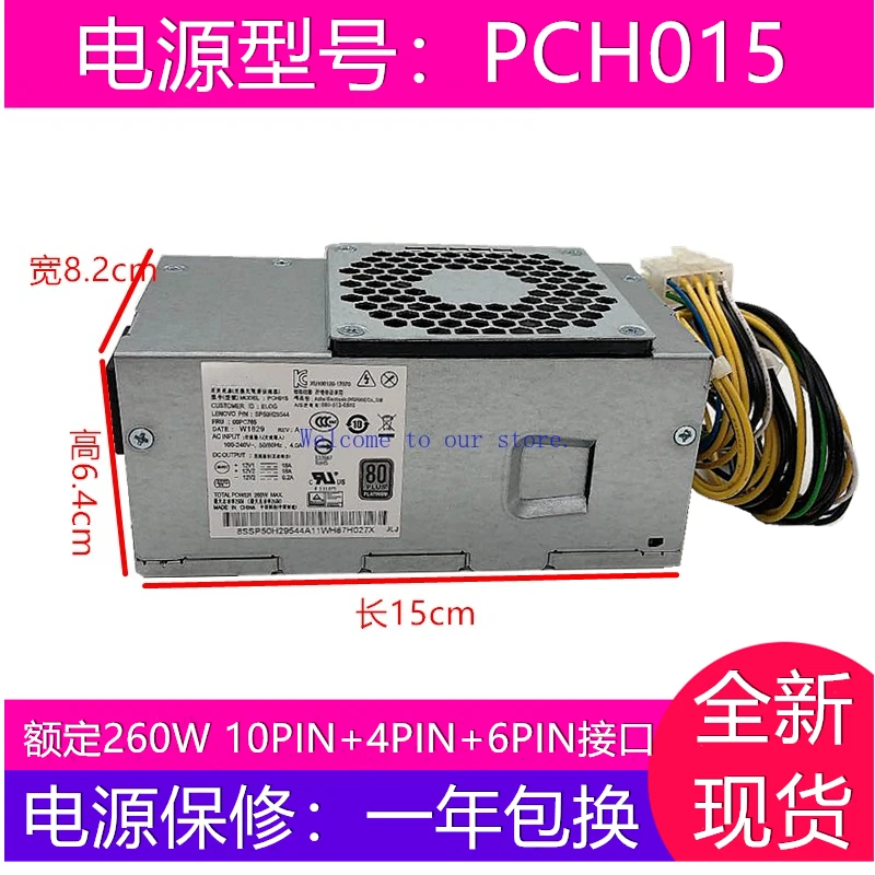 

Для Lenovo 10-контактный блок питания PCH015 M310 M410 M415 M510 M610 B415 шасси 260 Вт