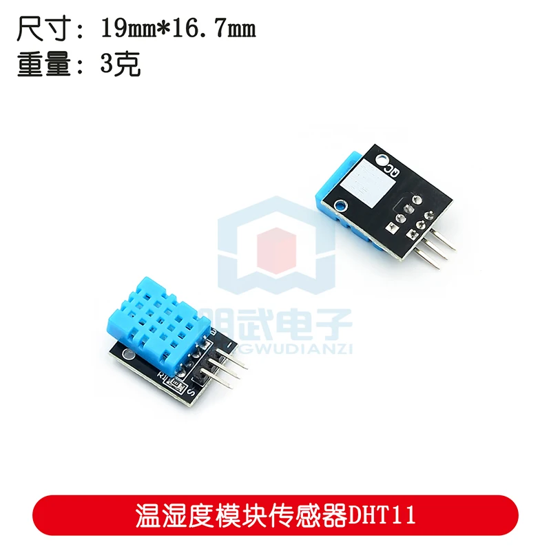 Module Temperature And Humidity Sensor DHT11, DHT-11 Electronic Building Blocks