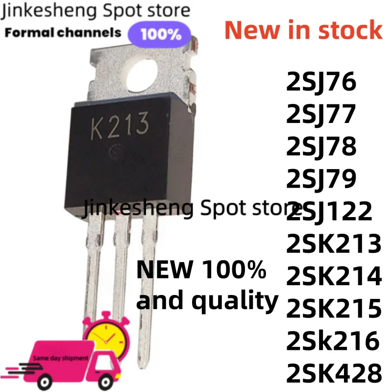 10PCS-20PCS 2SK214 2SK215 K215 2Sk216 k216 TO-220 2SK213 2SK428 2SJ76 2SJ77 2SJ78 2SJ79 2SJ122 Field-effect audiotubes