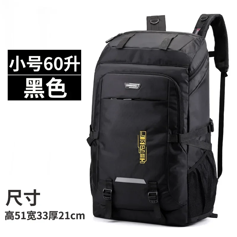 s.archon 60L 80L Wandern Camping Rucksack Nylon Wasserdicht Große Kapazität Gepäck Rucksack Männer Frauen Outdoor Klettern Reise Sport Tasche 8