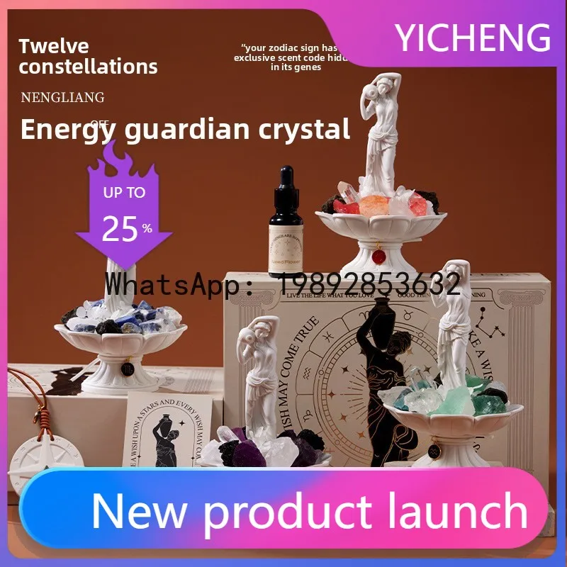 

LZ twelve constellations birthday aromatherapy diffuser stone gift box, constellation patron saint gift box, aromatherapy spar