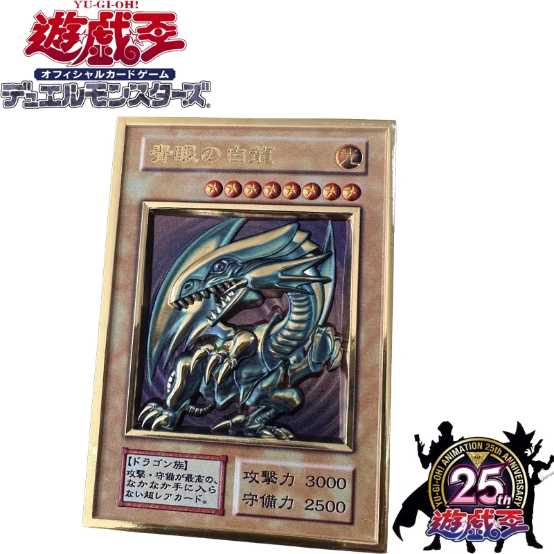

Горячая коллекция металлических рельефных карт Yu-Gi-Oh 3D, карты египетского бога, голубые глаза, белый дракон, темный волшебник, японский коллекционный подарок