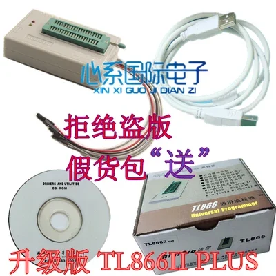 TL866 Third-generation T48 USB Universal Programmer TL866II Plus NAND EMMC Burner