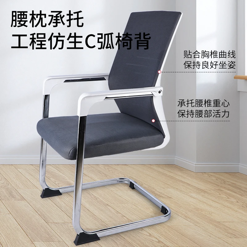 The product can be customized.Office chair, conference chair, arched chair, conference room chair, engineering chair