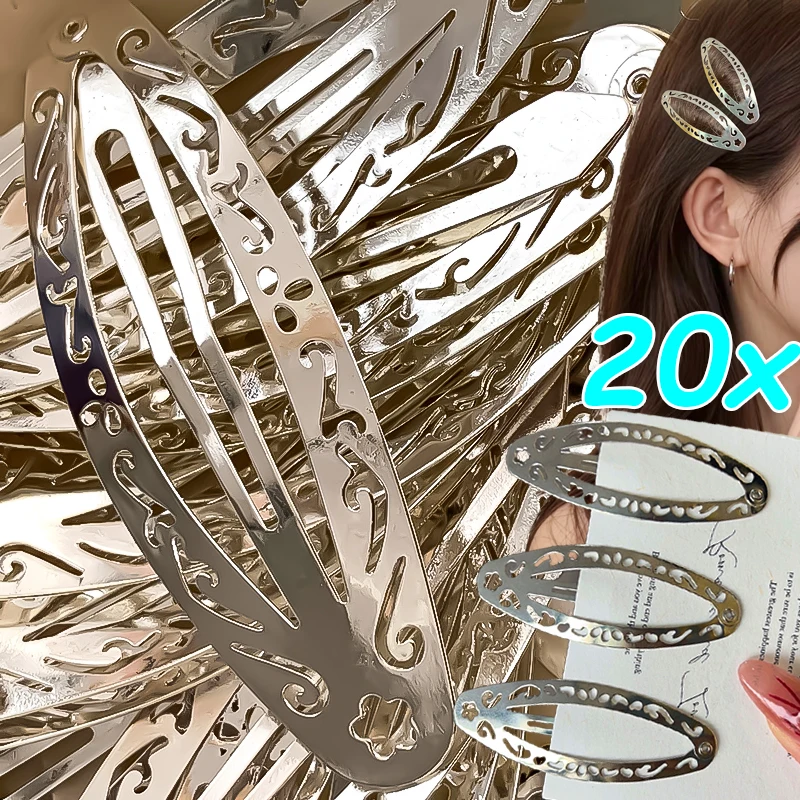 20/2pcs Fashion Design Hollow Pattern BB Clips Silver Retro Oval Hair Clip Frontal Broken Hairpin Children's Headdress Decor
