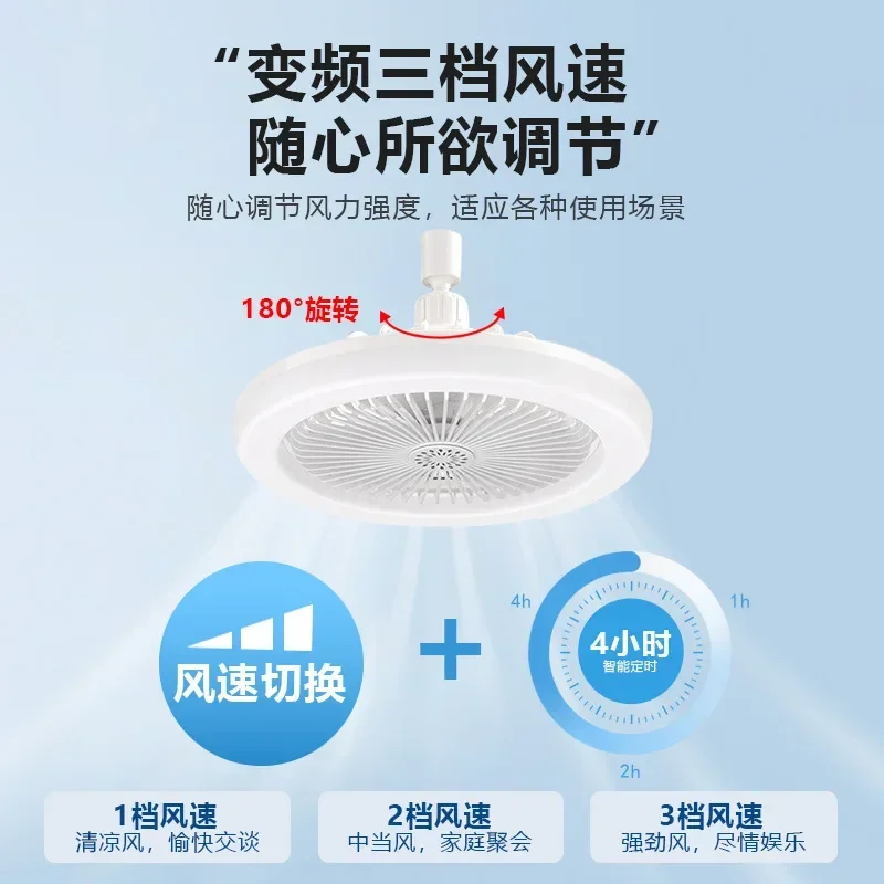 LED Bulb Screw Speed Control Modern Simple Small Fan Lamp Ceiling Fan Aisle Balcony Light Creative  ceiling fan with light