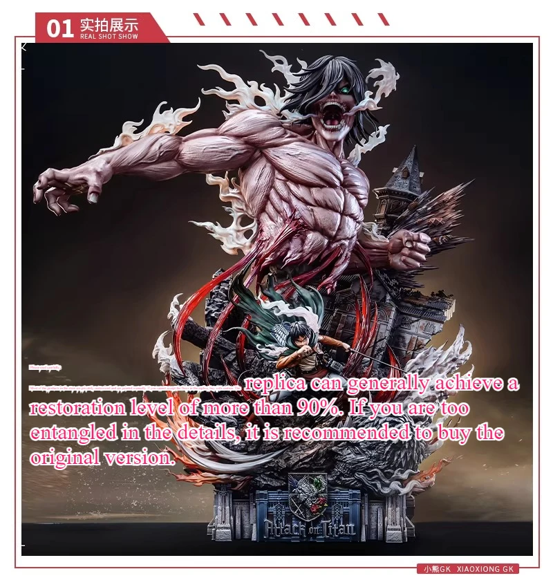 

[24-Hour Shipping] The second shot of the giant attacked by gk Hertz Studio, Alan Yeager figure