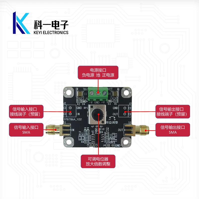 OPA657 Module, High-speed Broadband Adjustable Operational Amplifier Module, Low-noise FET Input, 1.6G Bandwidth