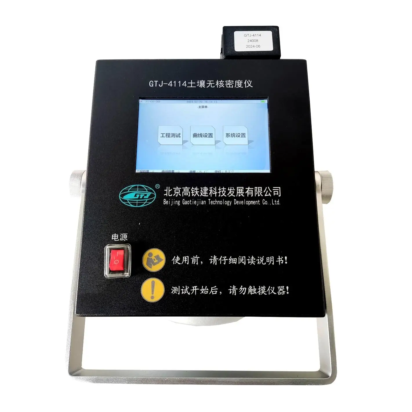 Soil Seedless Densitometer, Soil Testing Is for Building Soil Density Measurement