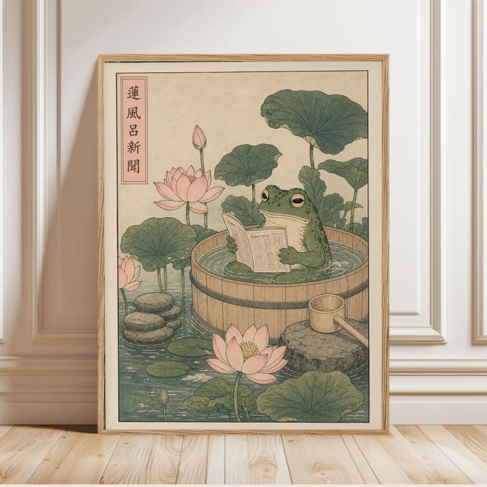 Affiche de grenouille japonais - Spa Wellness Images avis et prix
