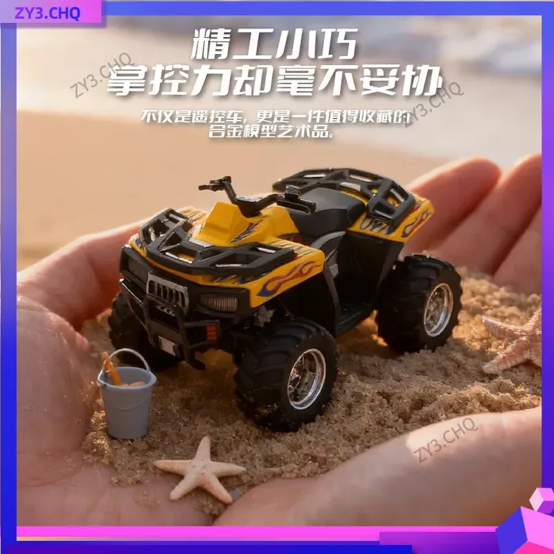 جديد للأطفال سبيكة كبيرة القدم شاطئ امتصاص الصدمات أربع عجلات لعبة أطفال سيارة على الطرق الوعرة دراجة نارية سيارة التحكم عن بعد #2